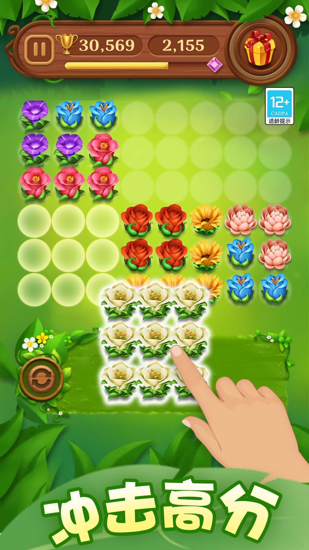 ������������Ϸv1.0.4 ��׿��