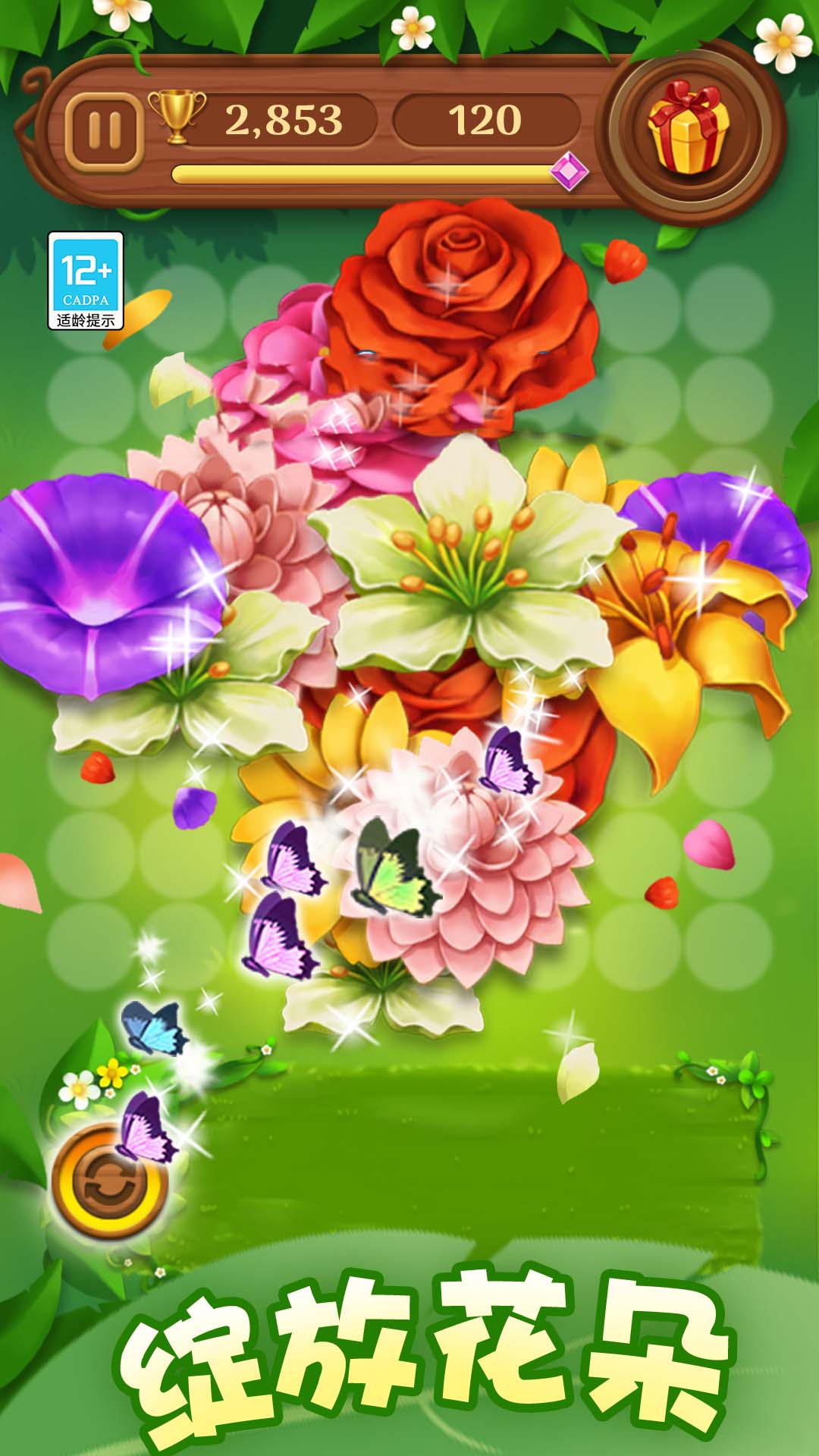 ������������Ϸv1.0.4 ��׿��