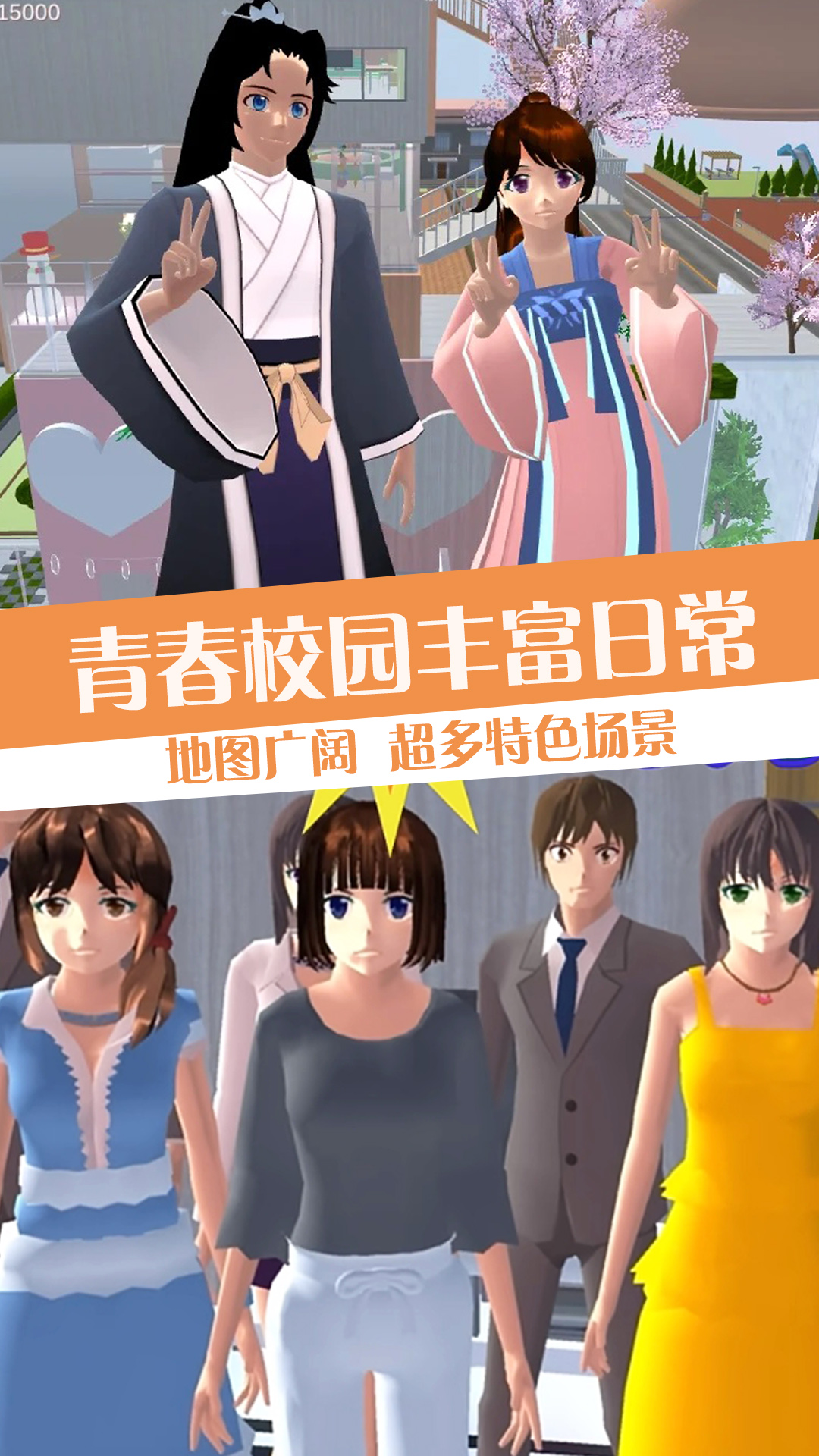 �ഺУ԰��������vivo��v1.0 ��׿��