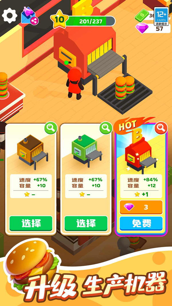 �ҵ�С�����޹��v1.0.9 ��׿��