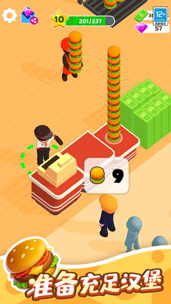 �ҵ�С�����޹��v1.0.9 ��׿��