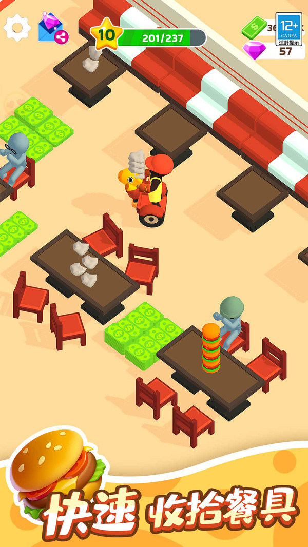 �ҵ�С�����޹��v1.0.9 ��׿��