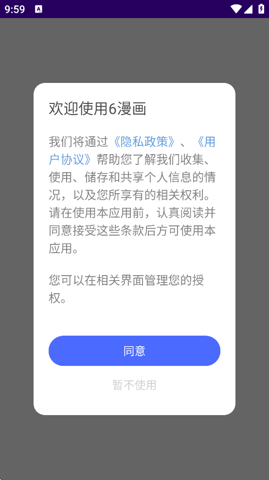 6�����������°汾���ذ�װv1.1 ��׿��