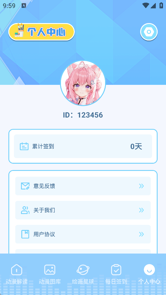 6�����������°汾���ذ�װv1.1 ��׿��