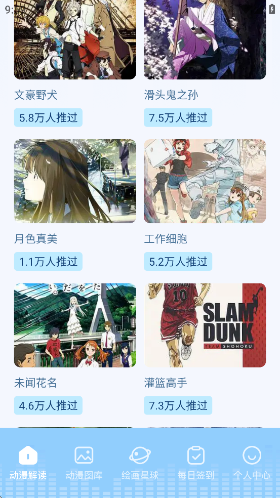 6�����������°汾���ذ�װv1.1 ��׿��