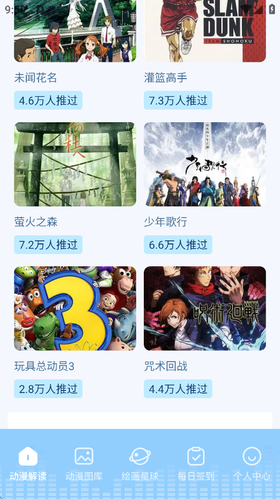 6�����������°汾���ذ�װv1.1 ��׿��