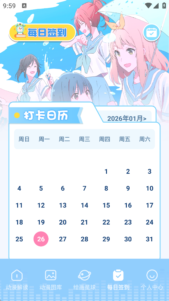 6�����������°汾���ذ�װv1.1 ��׿��