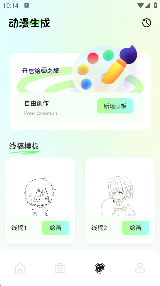 ެ�������������ذ�װ���°汾v1.3 ��׿��