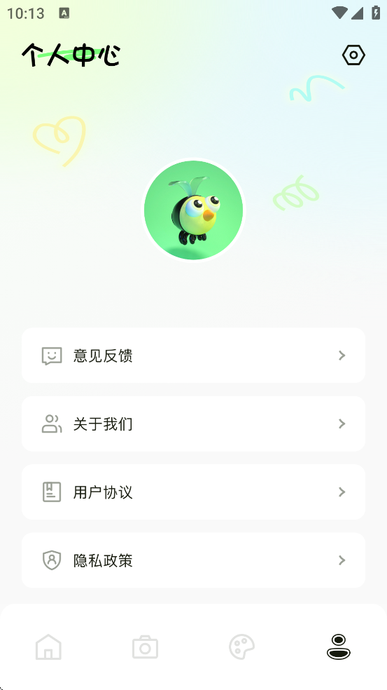 ެ�������������ذ�װ���°汾v1.3 ��׿��