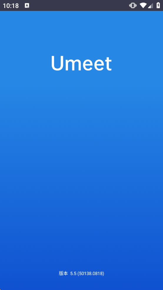 Umeet�ٷ�����v5.5.50138.0818 ��׿��