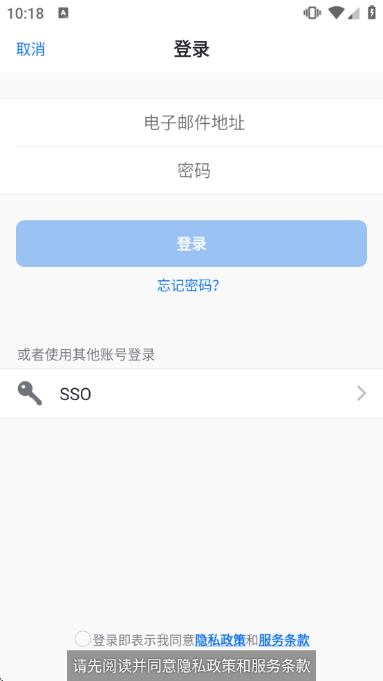 Umeet�ٷ�����v5.5.50138.0818 ��׿��