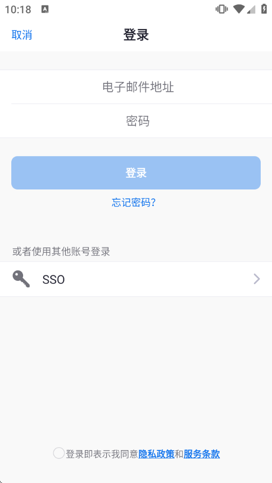 Umeet�ٷ�����v5.5.50138.0818 ��׿��