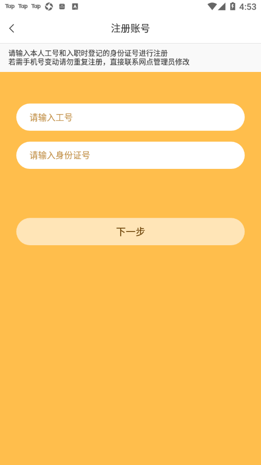 ˳��С�۷�����վapp�ٷ�����v12.4.9 ���°�