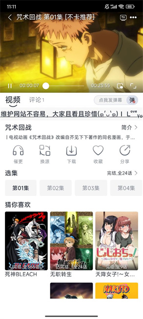 acgNya����app����v4.0.0 ��׿��