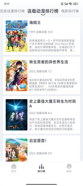 acgNya����app����v4.0.0 ��׿��