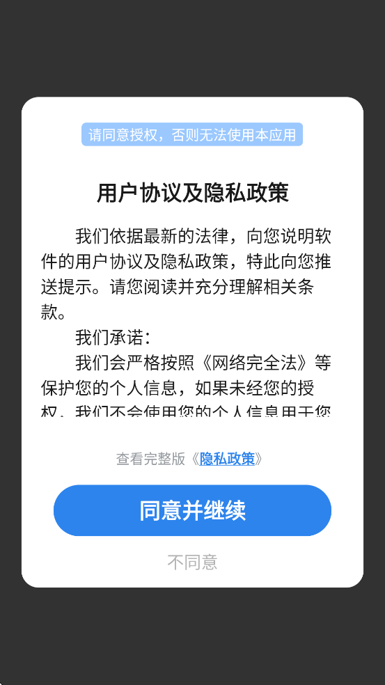 �ߵ����������׿�����ذ�װv5.3.0 ���°�