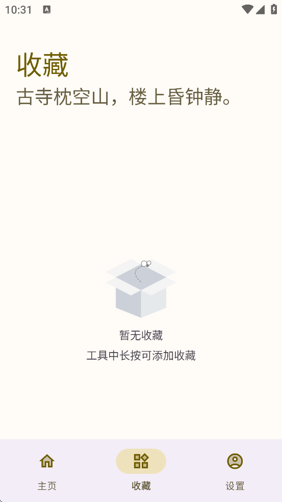 �ߵ����������׿�����ذ�װv5.3.0 ���°�