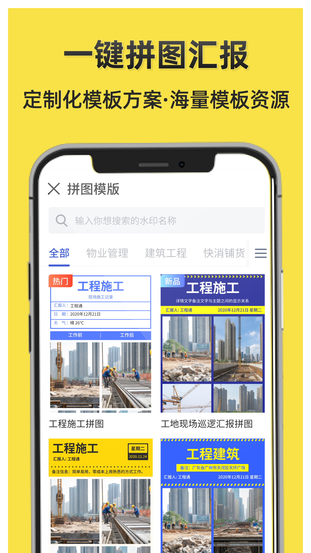 ����ˮӡ��������Ѱ�����v1.0.9 ���°�