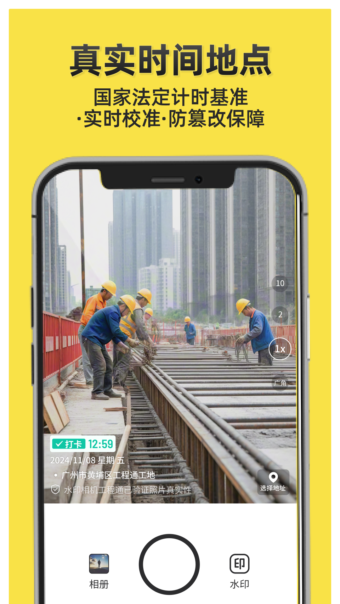 ����ˮӡ��������Ѱ�����v1.0.9 ���°�