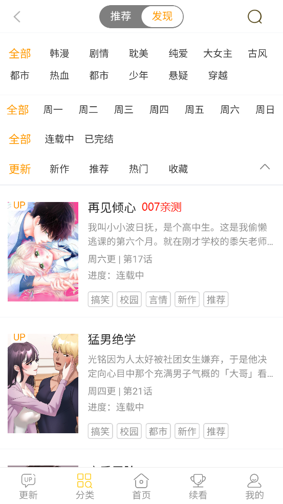 ��׷�����°�����v1.0 ��׿��