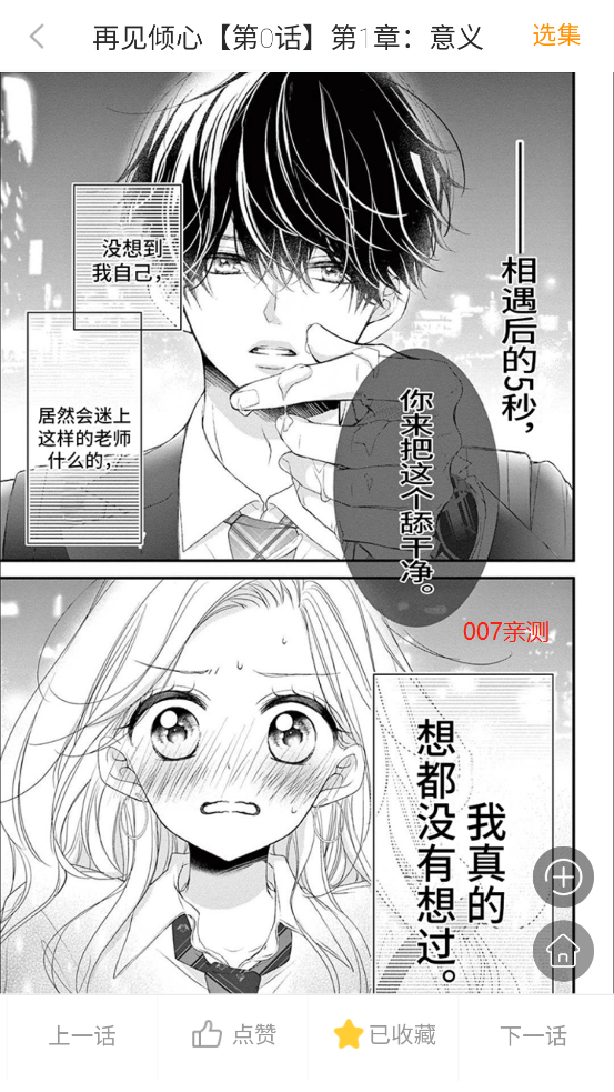 ��׷�����°�����v1.0 ��׿��