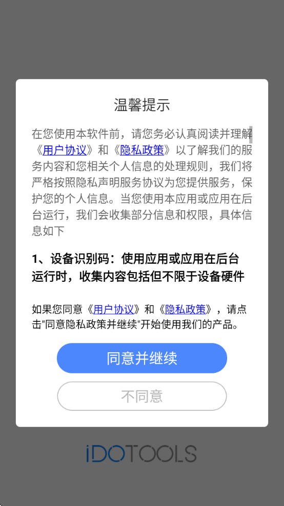 �ֱ�����������������Ѱ�װ�ֻ���v1.6.8 ��׿��