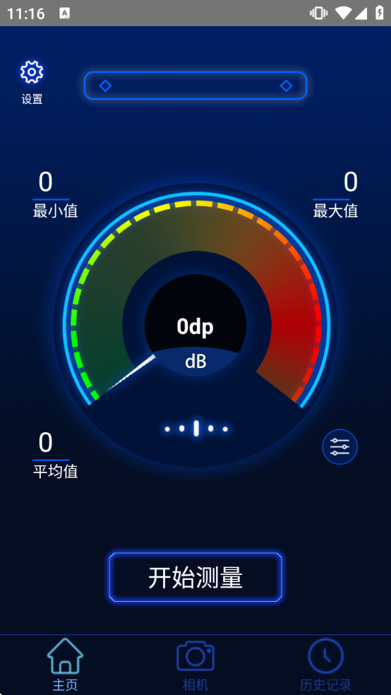 �ֱ�����������������Ѱ�װ�ֻ���v1.6.8 ��׿��