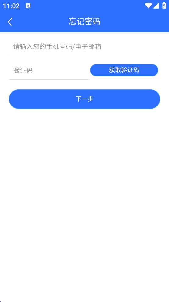 ������app�ֻ������ذ�װv3.5.121701 ��׿��