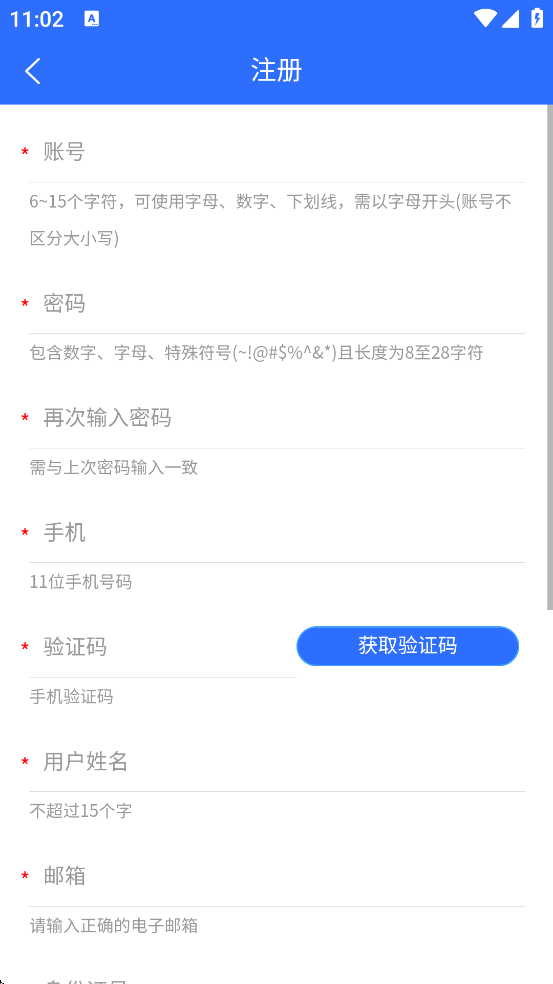 ������app�ֻ������ذ�װv3.5.121701 ��׿��