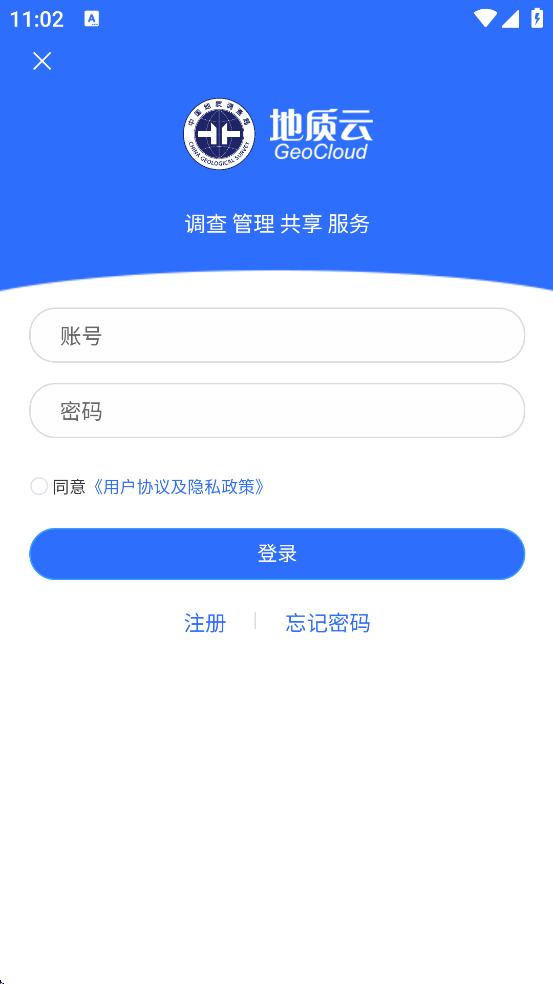 ������app�ֻ������ذ�װv3.5.121701 ��׿��