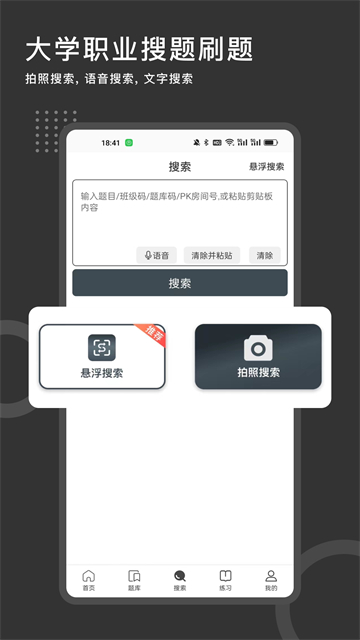 ˢˢ��app���ذ�װ�ٷ���v11.17.7 ��׿��