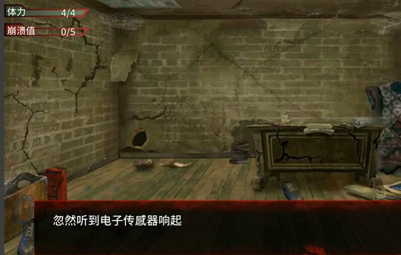 ĩ����Ů���ȵ������ռǰ�׿ֱװ(The Last Girl)v1 ��׿��