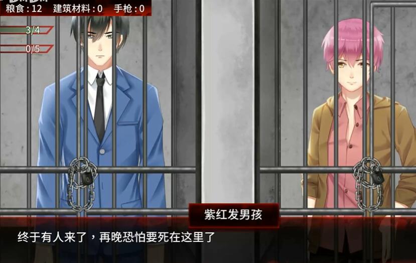 ĩ����Ů���ȵ������ռǰ�׿ֱװ(The Last Girl)v1 ��׿��