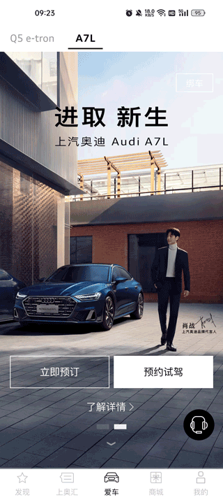 �����µ���������appv6.14.1 �ٷ�����