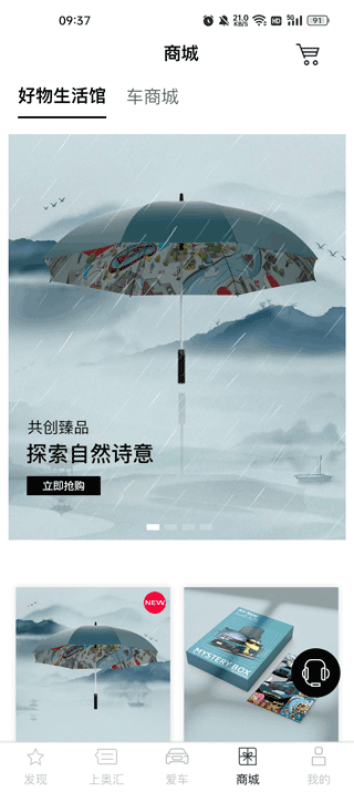 �����µ���������appv6.14.1 �ٷ�����