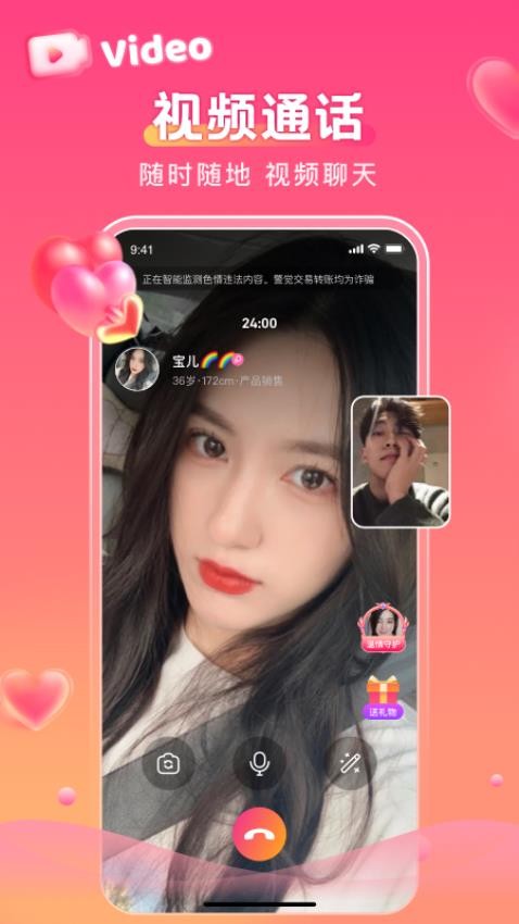 ͬ����������app���ذ�װ���°�v1.0.4 ��׿��