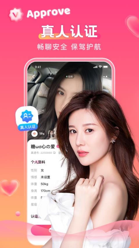 ͬ����������app���ذ�װ���°�v1.0.4 ��׿��