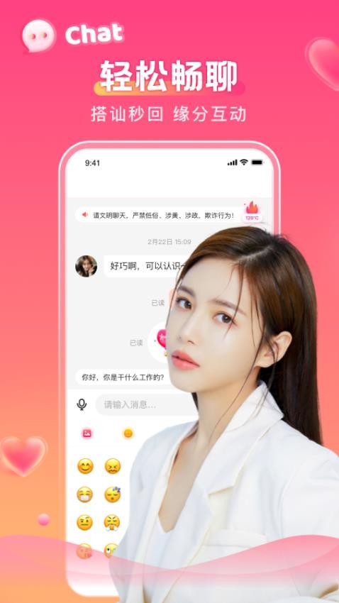 ͬ����������app���ذ�װ���°�v1.0.4 ��׿��