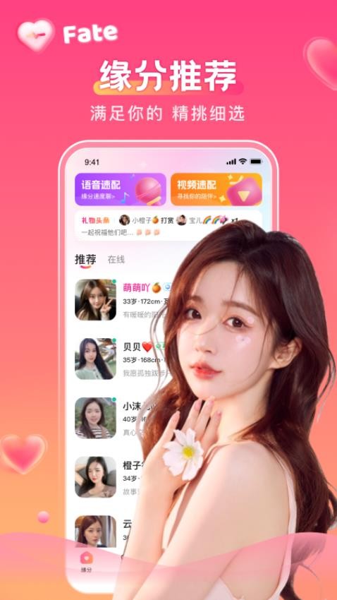 ͬ����������app���ذ�װ���°�v1.0.4 ��׿��