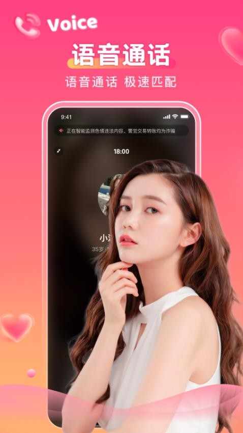 ͬ����������app���ذ�װ���°�v1.0.4 ��׿��