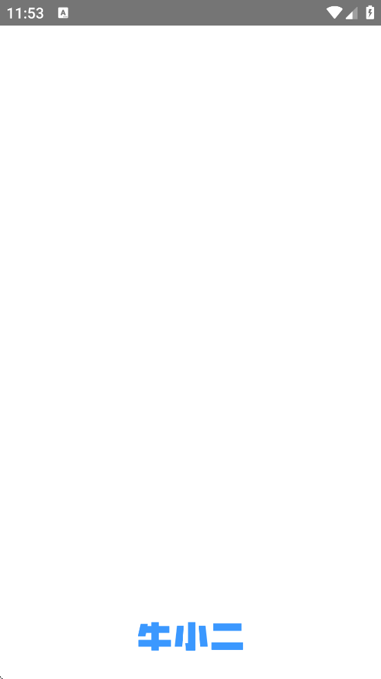 ţС����Ƹ�ٷ������ذ�װv3.20.0 ��׿��