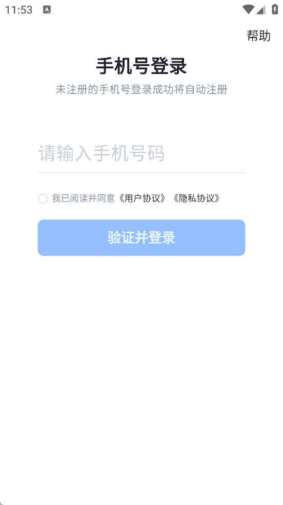 ţС����Ƹ�ٷ������ذ�װv3.20.0 ��׿��