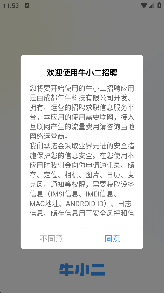 ţС����Ƹ�ٷ������ذ�װv3.20.0 ��׿��