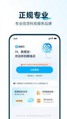 ˳�ݻ�app���°�����v1.0.19 �ֻ���