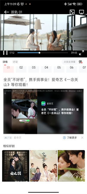 һƷӰԺ�ٷ����ذ�װ���°�v3.1.7.1 ��׿��