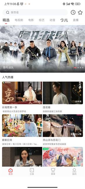 һƷӰԺ�ٷ����ذ�װ���°�v3.1.7.1 ��׿��