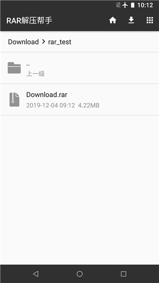 RAR��ѹ�������°�����v2.1 �ֻ���