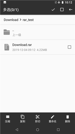 RAR��ѹ�������°�����v2.1 �ֻ���