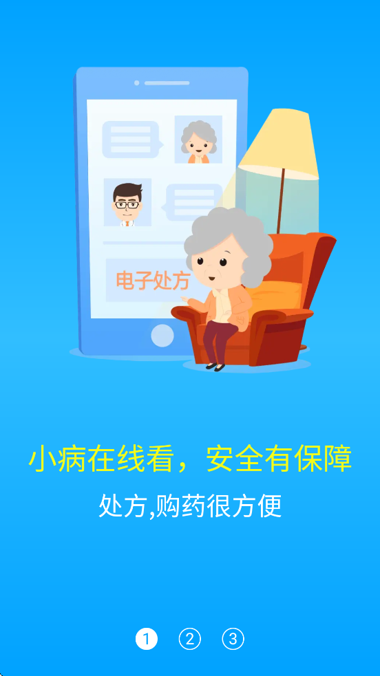 �ô������app������ذ�װ���°汾v9.2.5 ��׿��