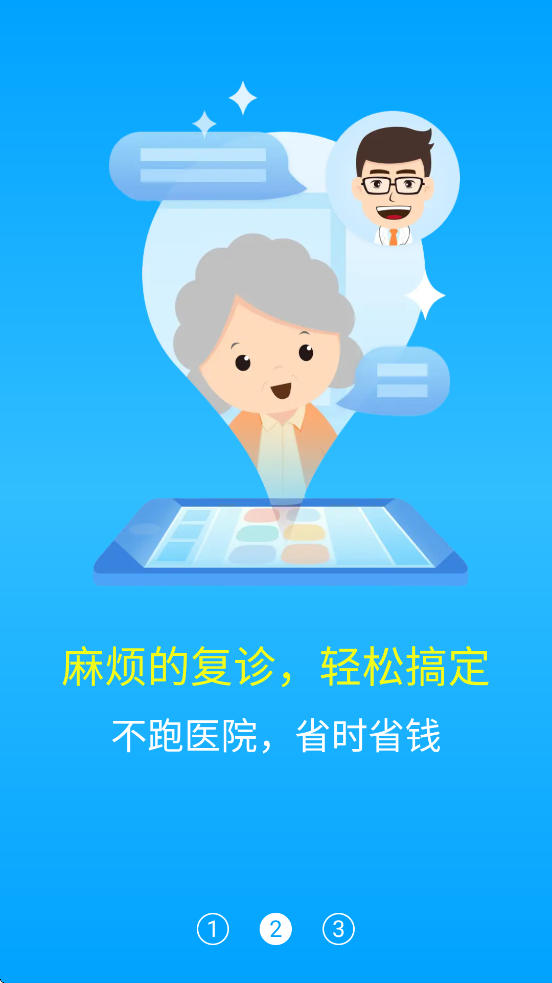 �ô������app������ذ�װ���°汾v9.2.5 ��׿��